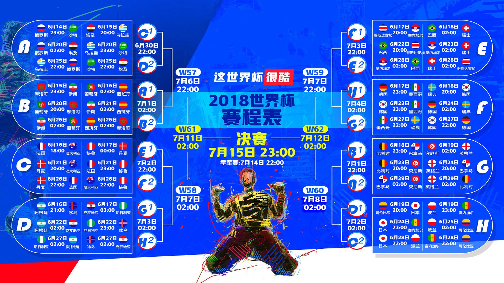 1.撕裂时间的人,纳达尔如何用一场反逻辑的胜利,定义网球的唯一性
